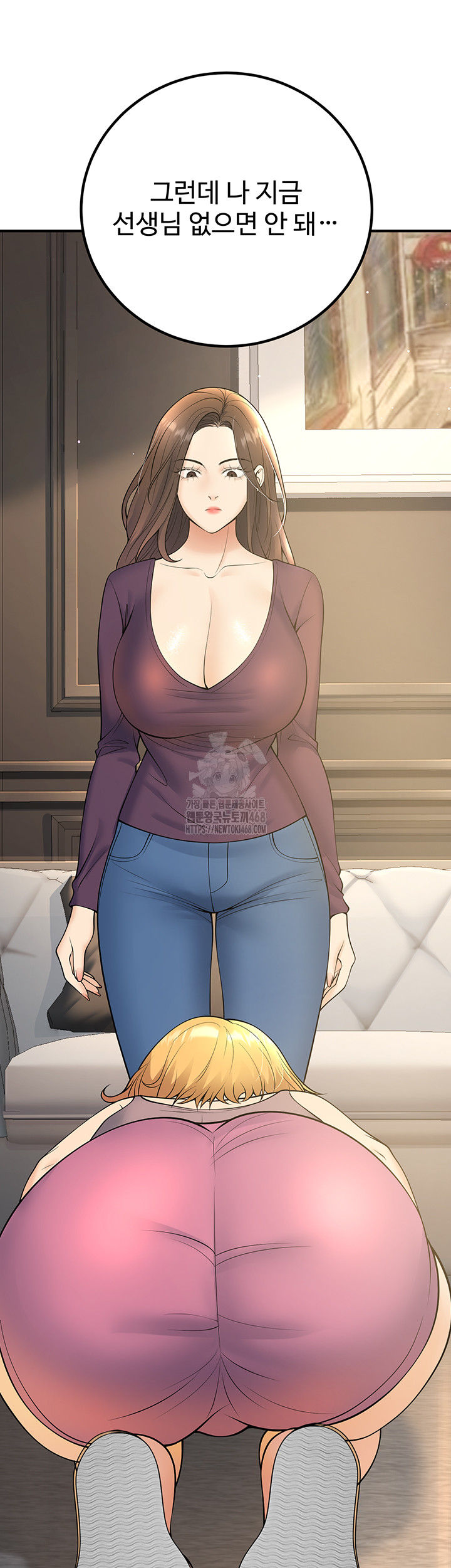 My Students Who Became Parents Raw Chapter 39 image 10