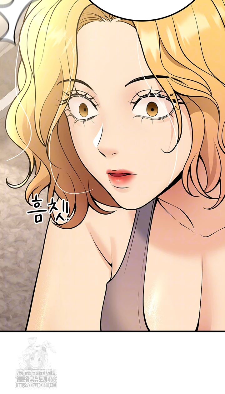 My Students Who Became Parents Raw Chapter 39 image 13