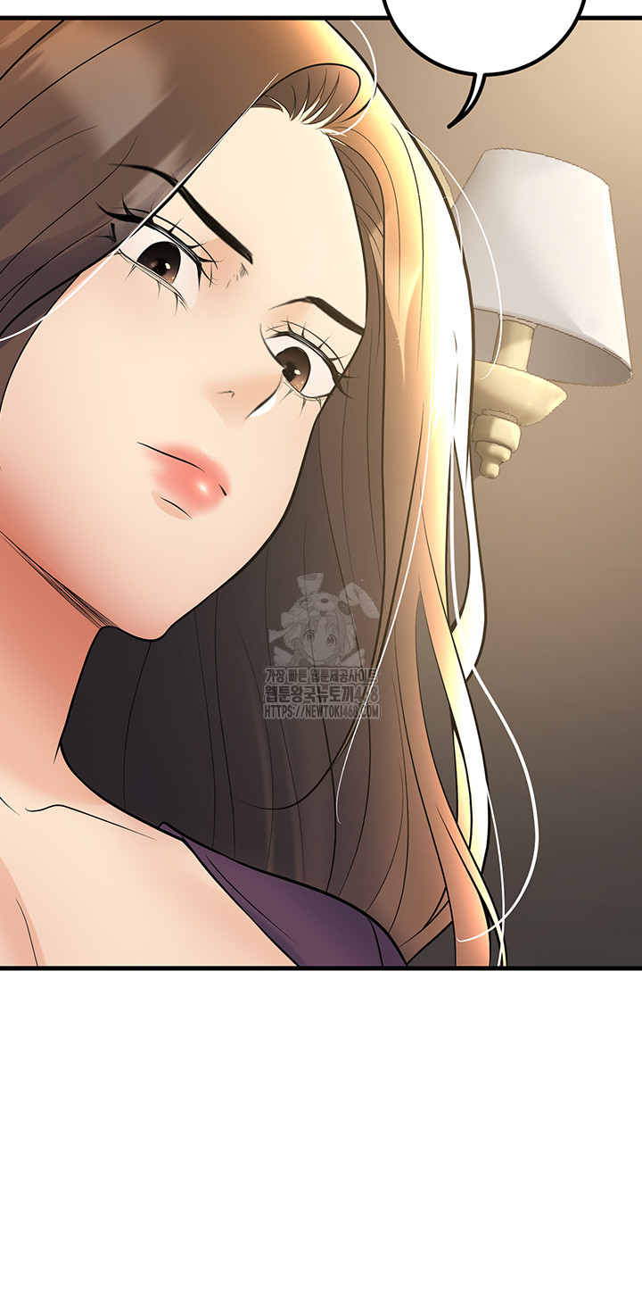 My Students Who Became Parents Raw Chapter 39 image 22
