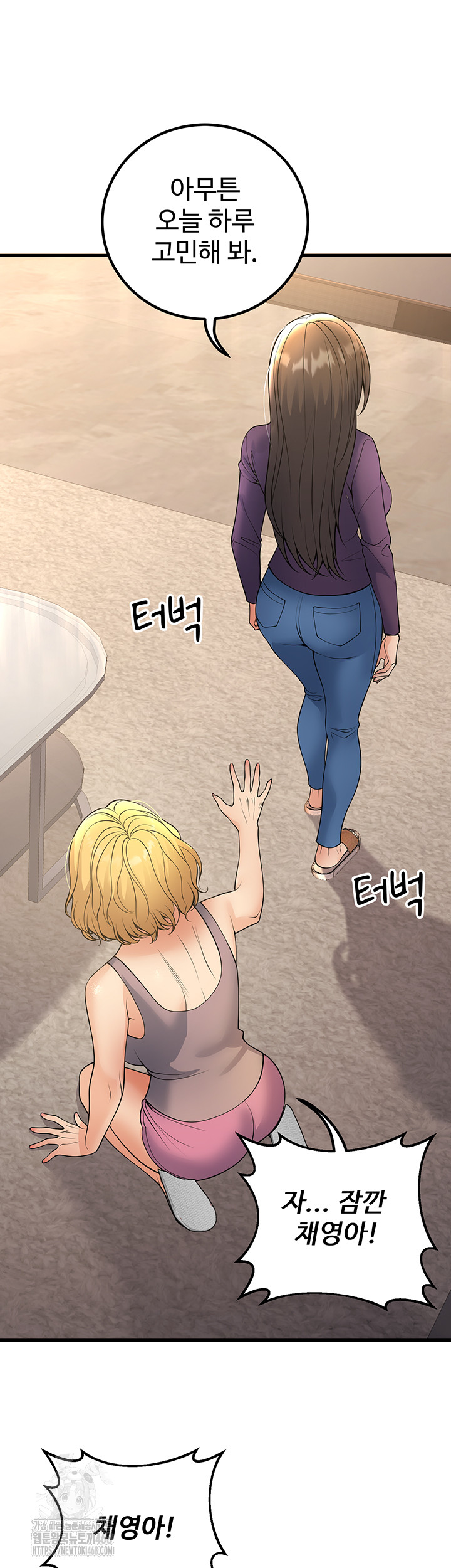 My Students Who Became Parents Raw Chapter 39 image 23