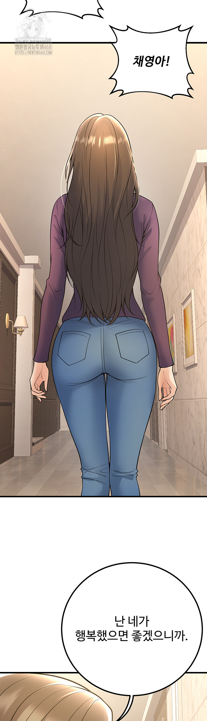 My Students Who Became Parents Raw Chapter 39 image 24