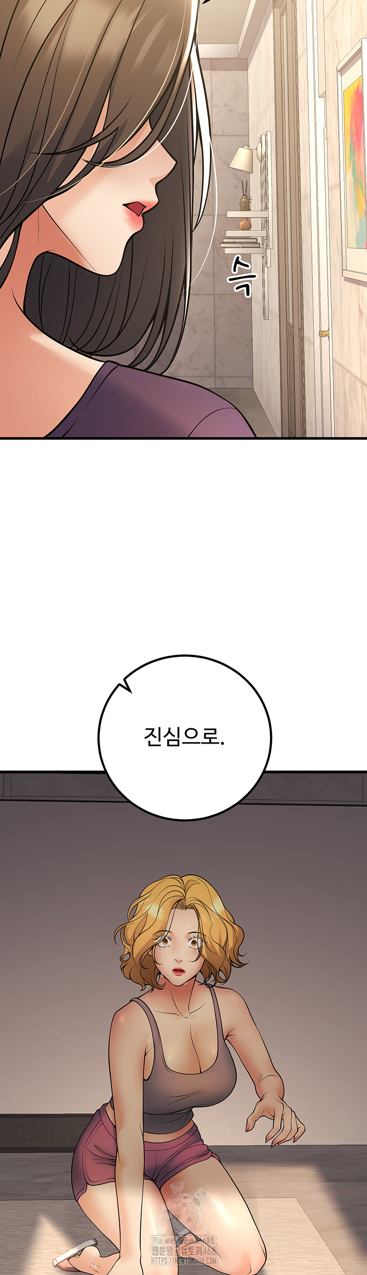 My Students Who Became Parents Raw Chapter 39 image 25