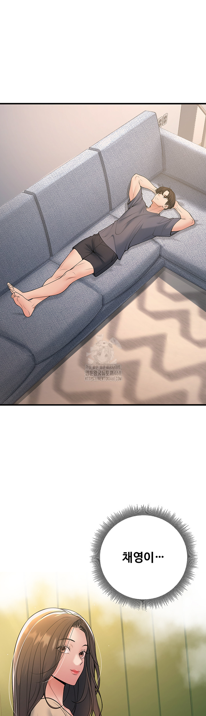 My Students Who Became Parents Raw Chapter 39 image 27