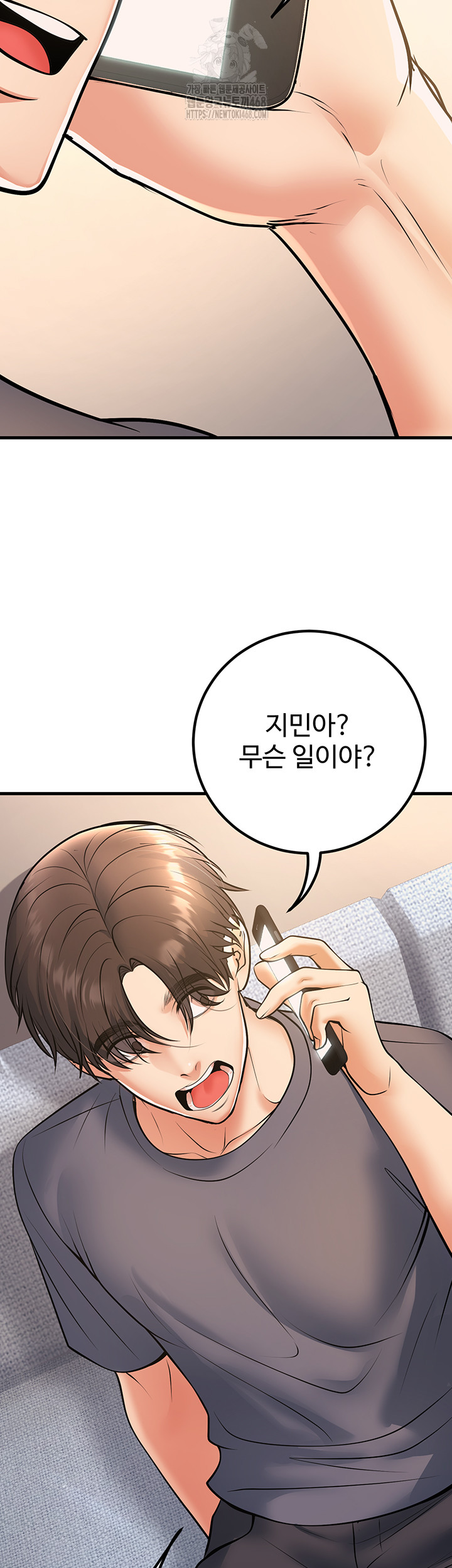 My Students Who Became Parents Raw Chapter 39 image 33