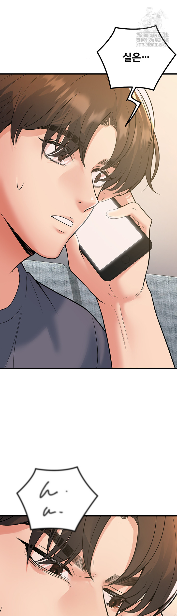 My Students Who Became Parents Raw Chapter 39 image 36