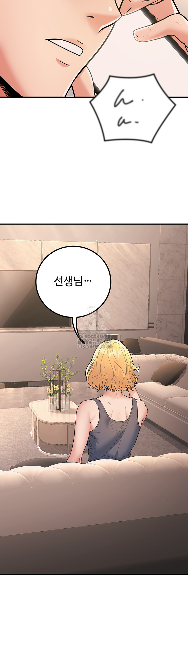 My Students Who Became Parents Raw Chapter 39 image 37