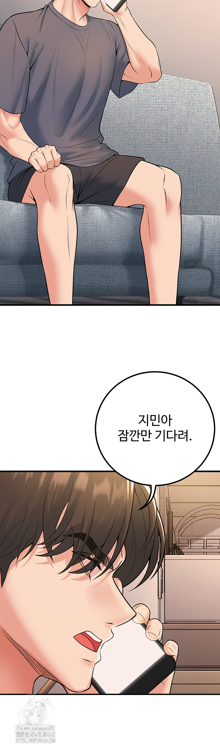 My Students Who Became Parents Raw Chapter 39 image 39