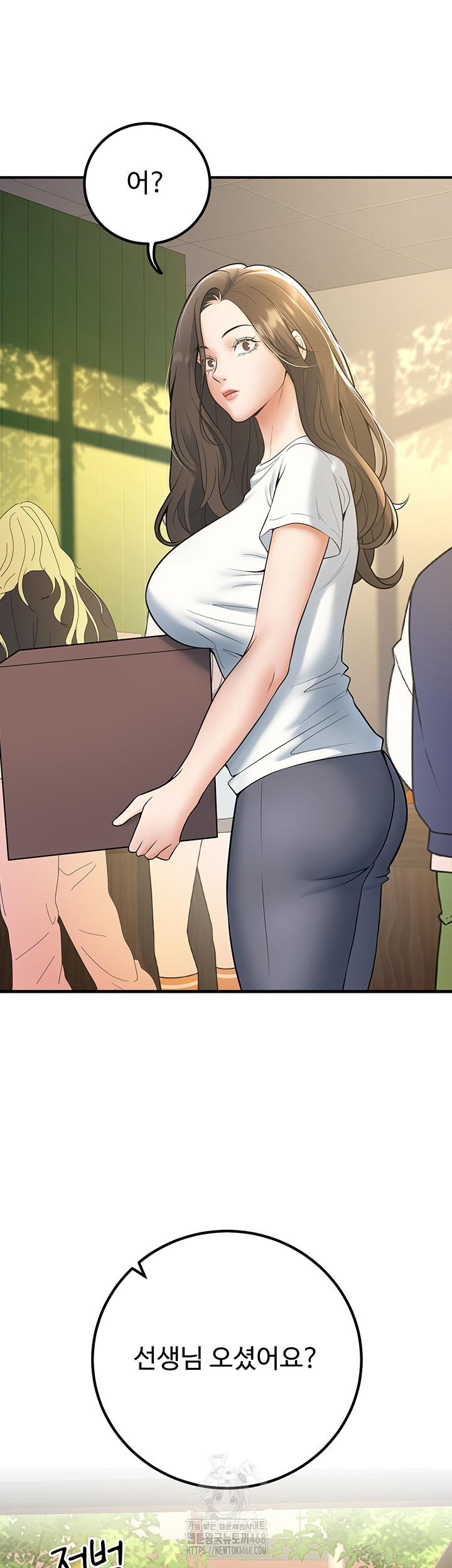 My Students Who Became Parents Raw Chapter 39 image 41