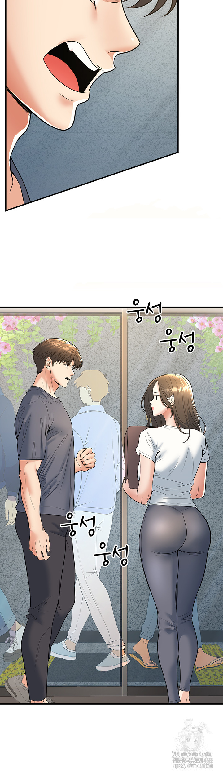 My Students Who Became Parents Raw Chapter 39 image 43