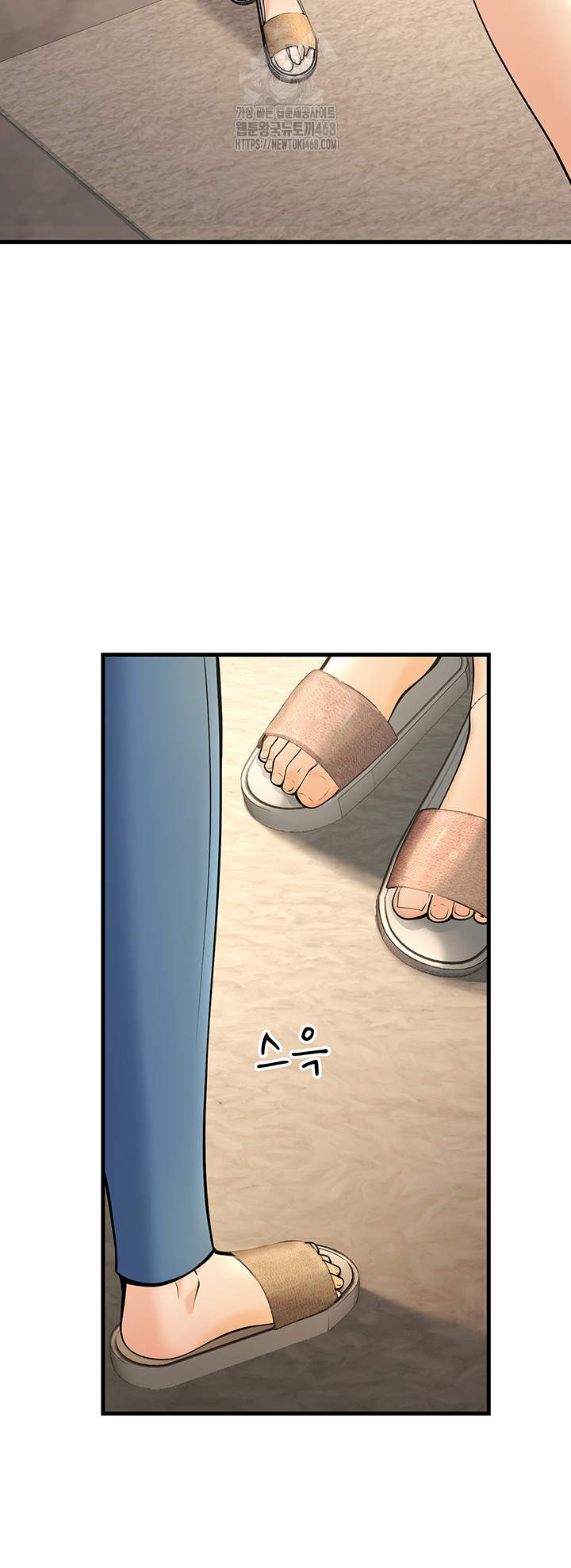 My Students Who Became Parents Raw Chapter 39 image 4