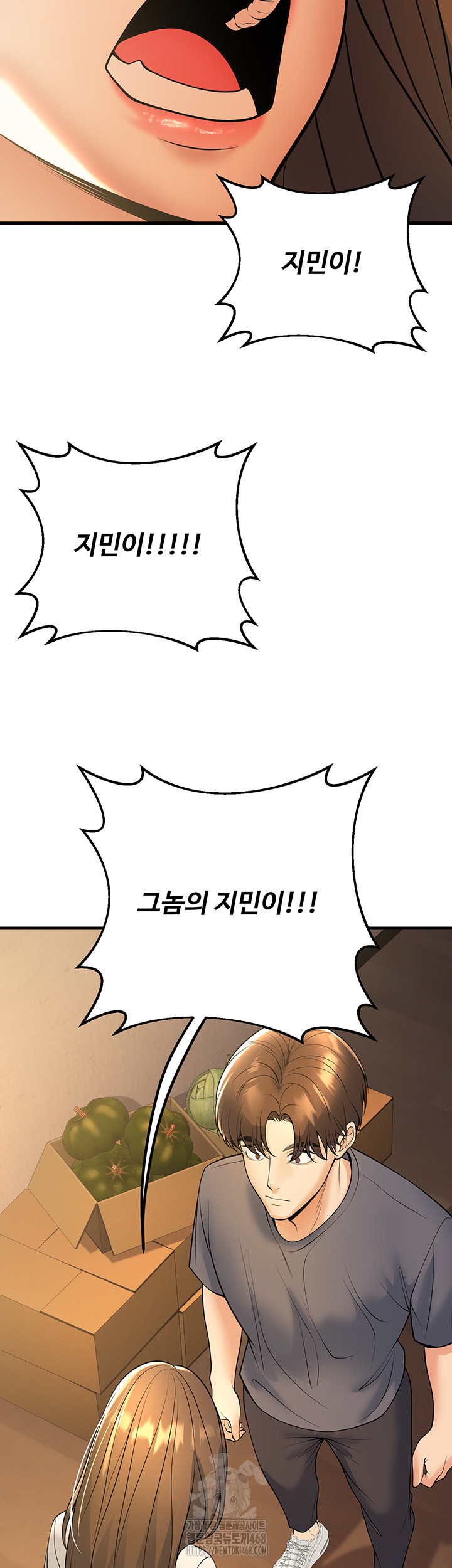 My Students Who Became Parents Raw Chapter 39 image 58