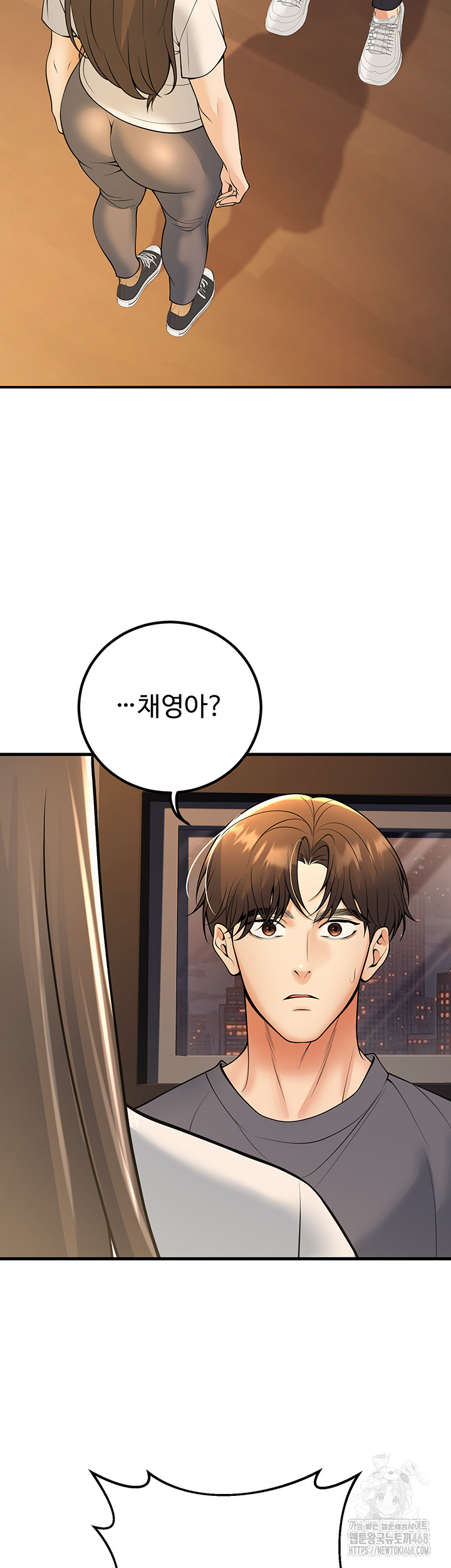 My Students Who Became Parents Raw Chapter 39 image 59
