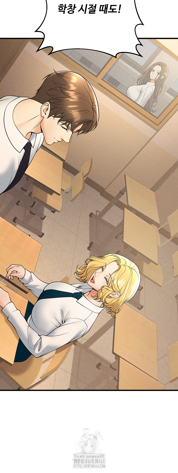 My Students Who Became Parents Raw Chapter 39 image 60