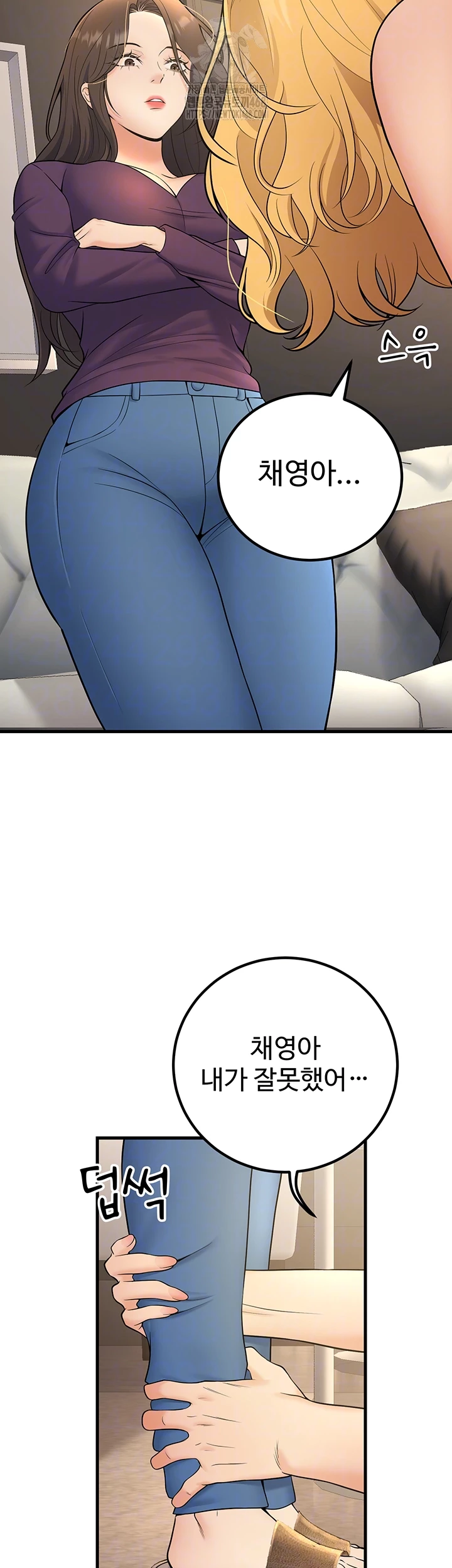 My Students Who Became Parents Raw Chapter 39 image 8