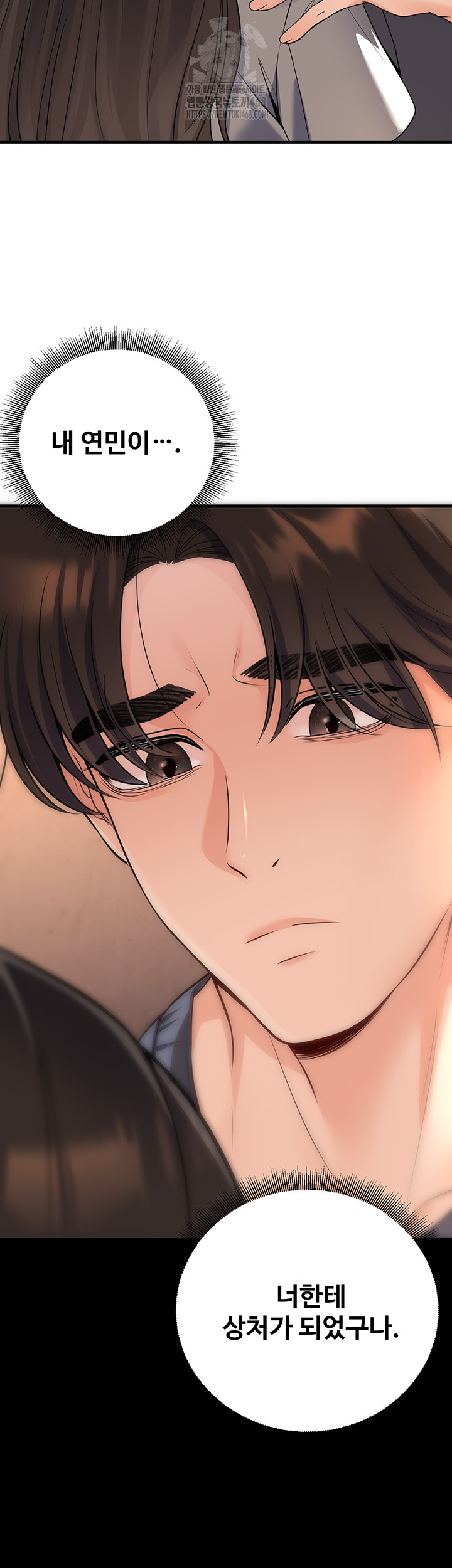 My Students Who Became Parents Raw Chapter 40 image 10