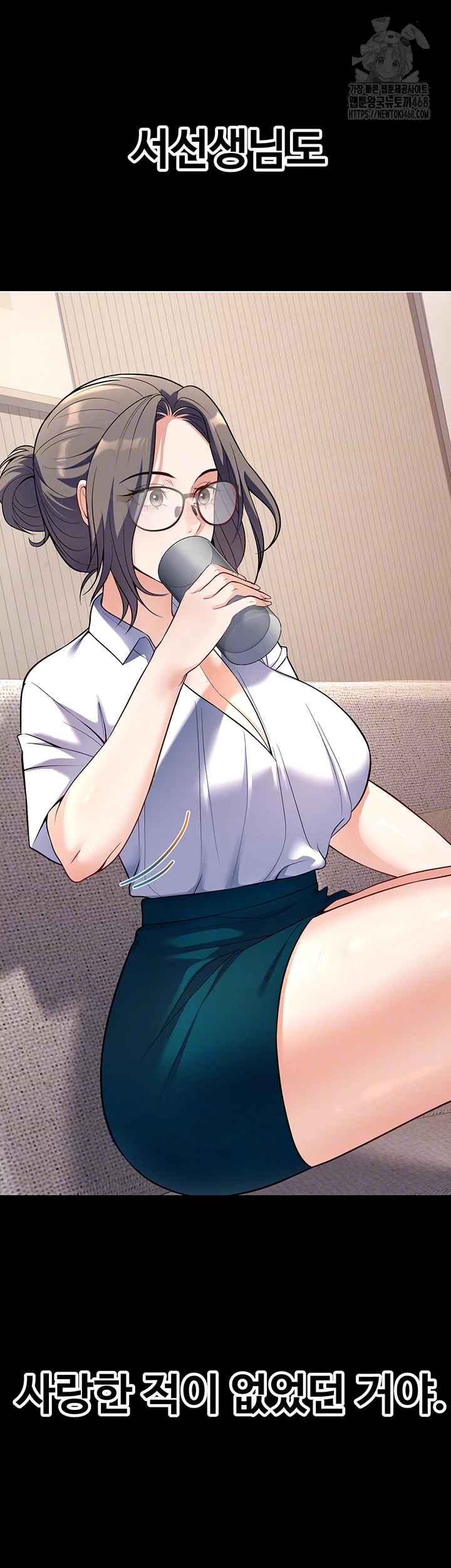 My Students Who Became Parents Raw Chapter 40 image 13