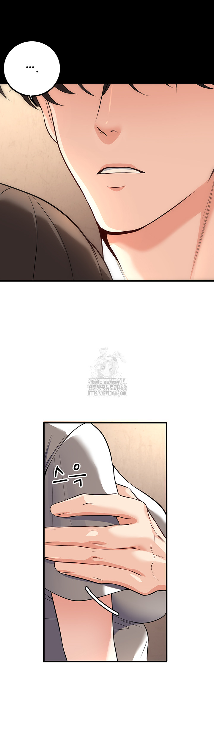 My Students Who Became Parents Raw Chapter 40 image 17