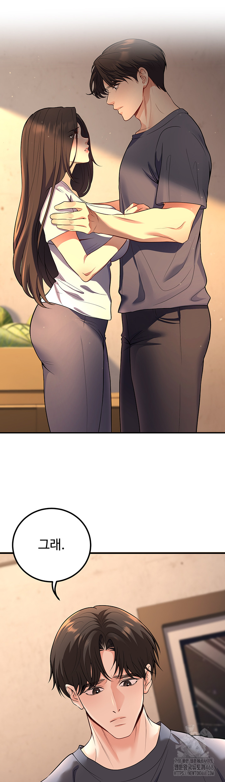 My Students Who Became Parents Raw Chapter 40 image 18