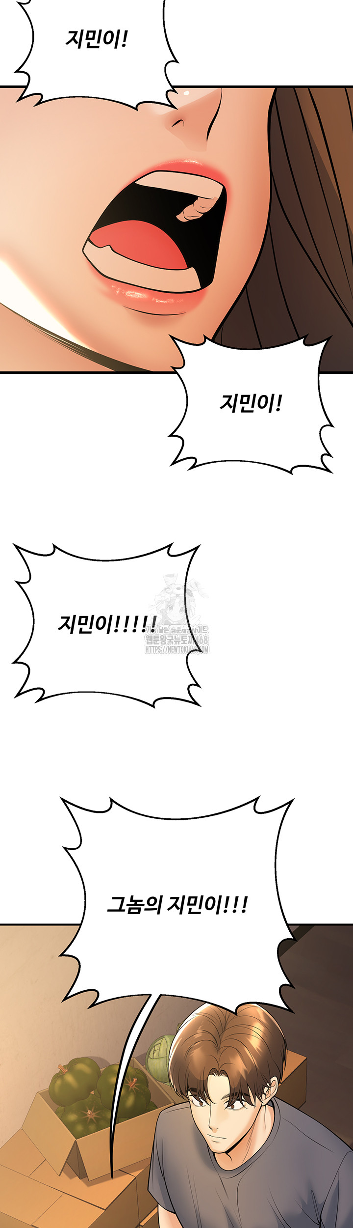 My Students Who Became Parents Raw Chapter 40 image 1