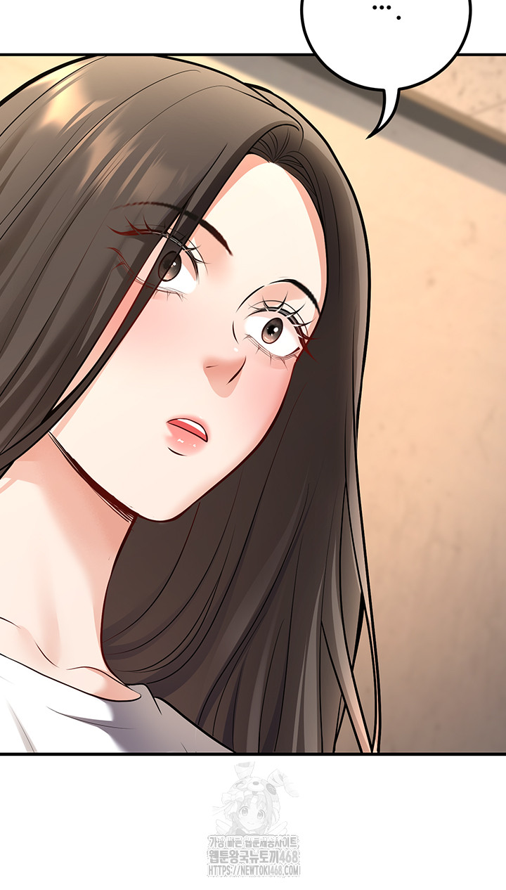 My Students Who Became Parents Raw Chapter 40 image 24