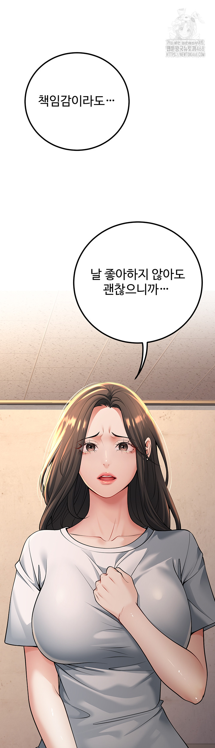 My Students Who Became Parents Raw Chapter 40 image 36