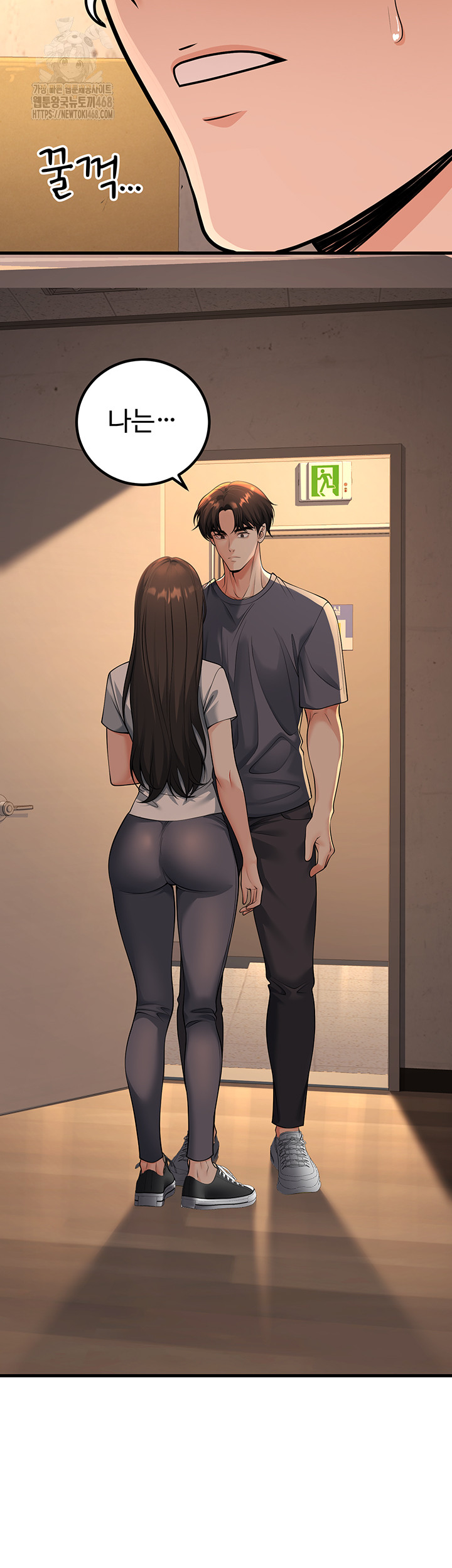 My Students Who Became Parents Raw Chapter 40 image 38