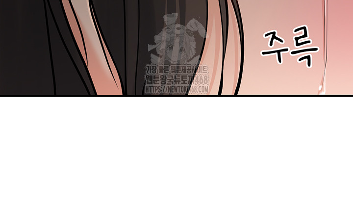 My Students Who Became Parents Raw Chapter 40 image 43