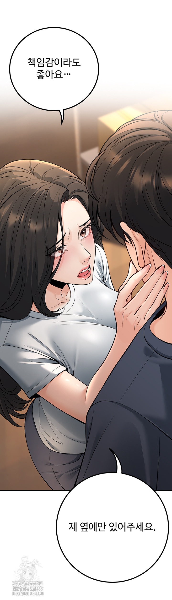 My Students Who Became Parents Raw Chapter 40 image 44