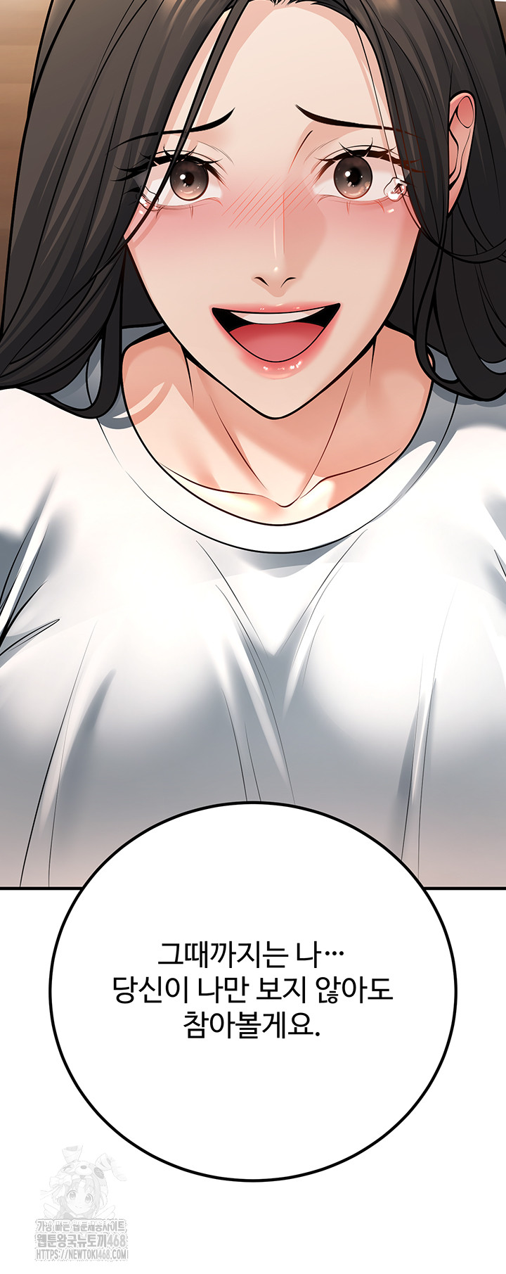 My Students Who Became Parents Raw Chapter 40 image 47