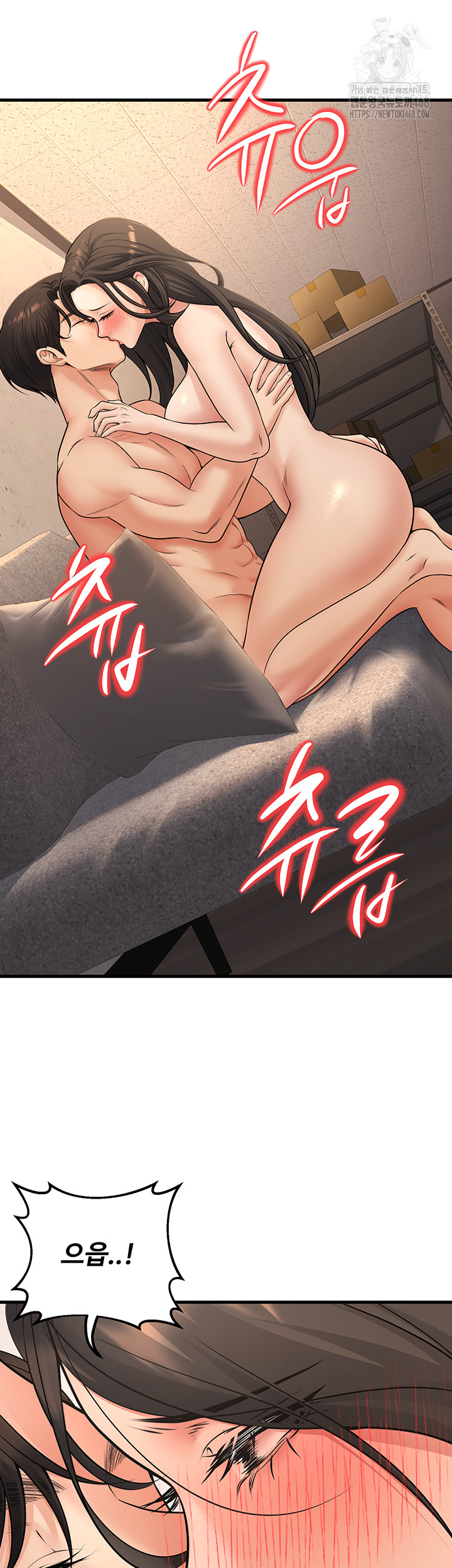 My Students Who Became Parents Raw Chapter 40 image 52