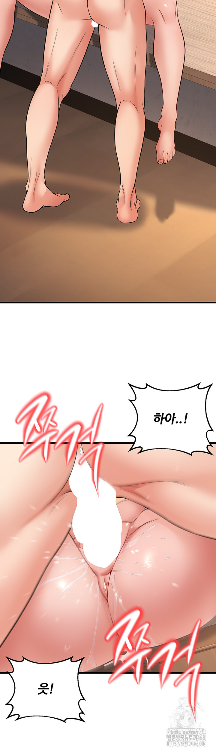My Students Who Became Parents Raw Chapter 40 image 57