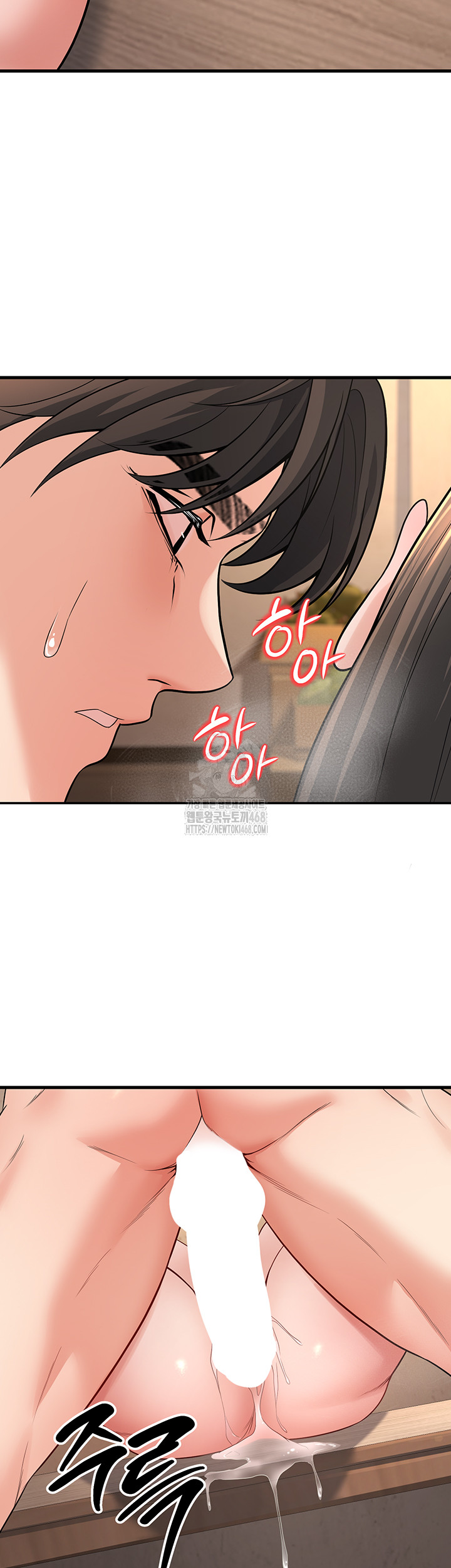 My Students Who Became Parents Raw Chapter 40 image 66