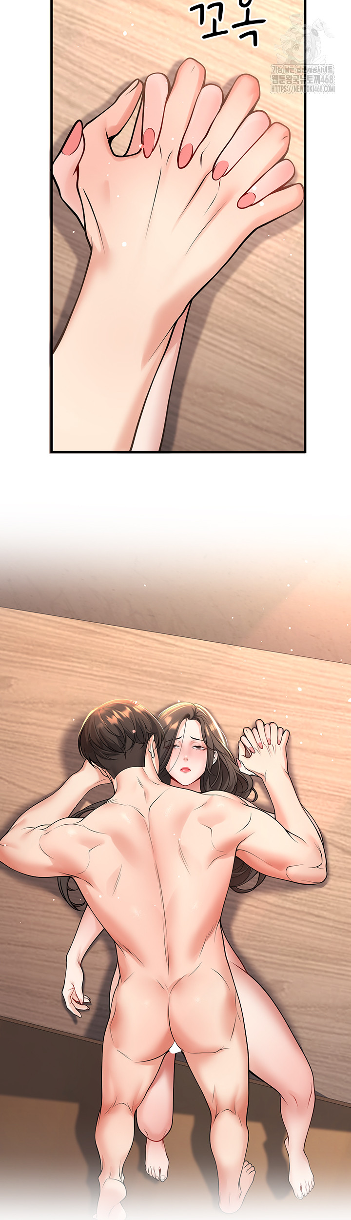 My Students Who Became Parents Raw Chapter 40 image 69