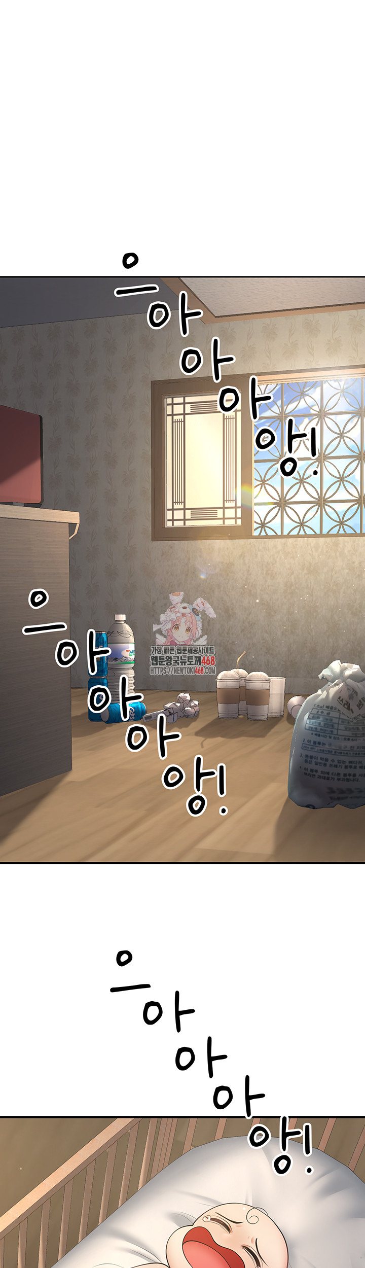 My Students Who Became Parents Raw Chapter 41 image 0