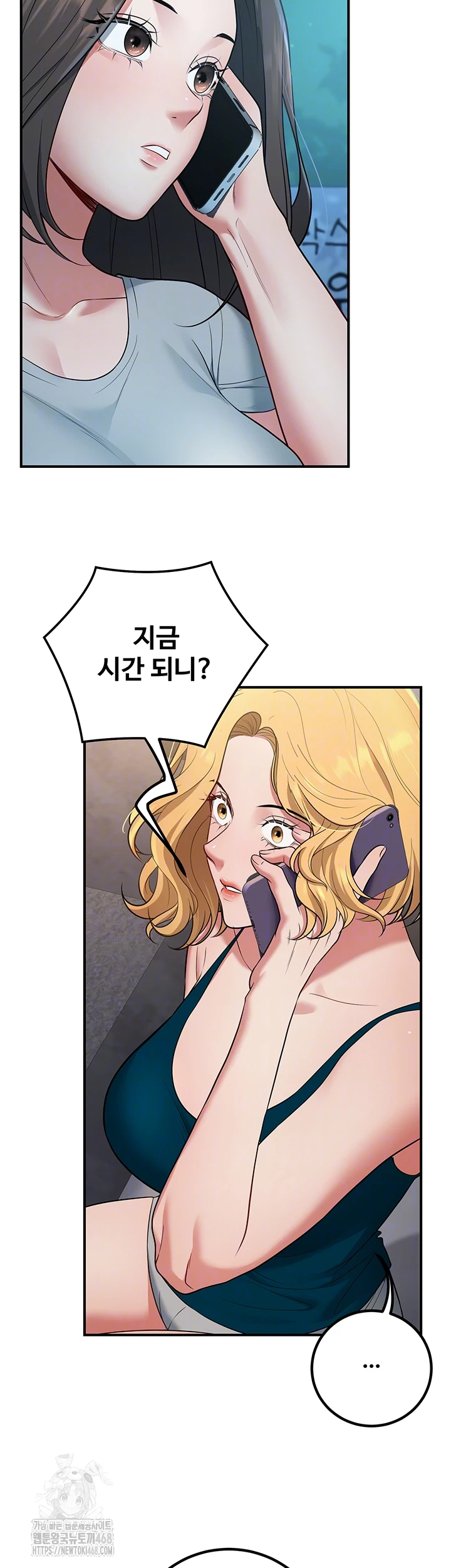 My Students Who Became Parents Raw Chapter 41 image 13