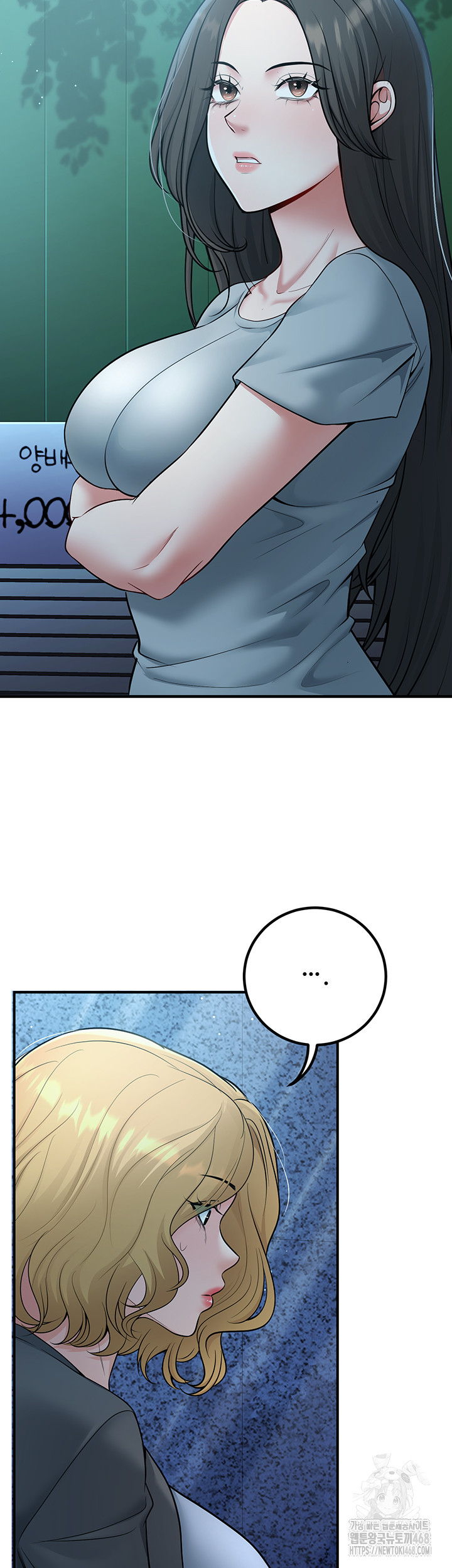 My Students Who Became Parents Raw Chapter 41 image 17
