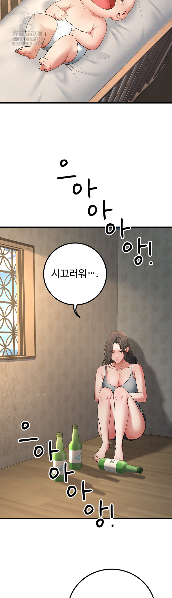 My Students Who Became Parents Raw Chapter 41 image 1