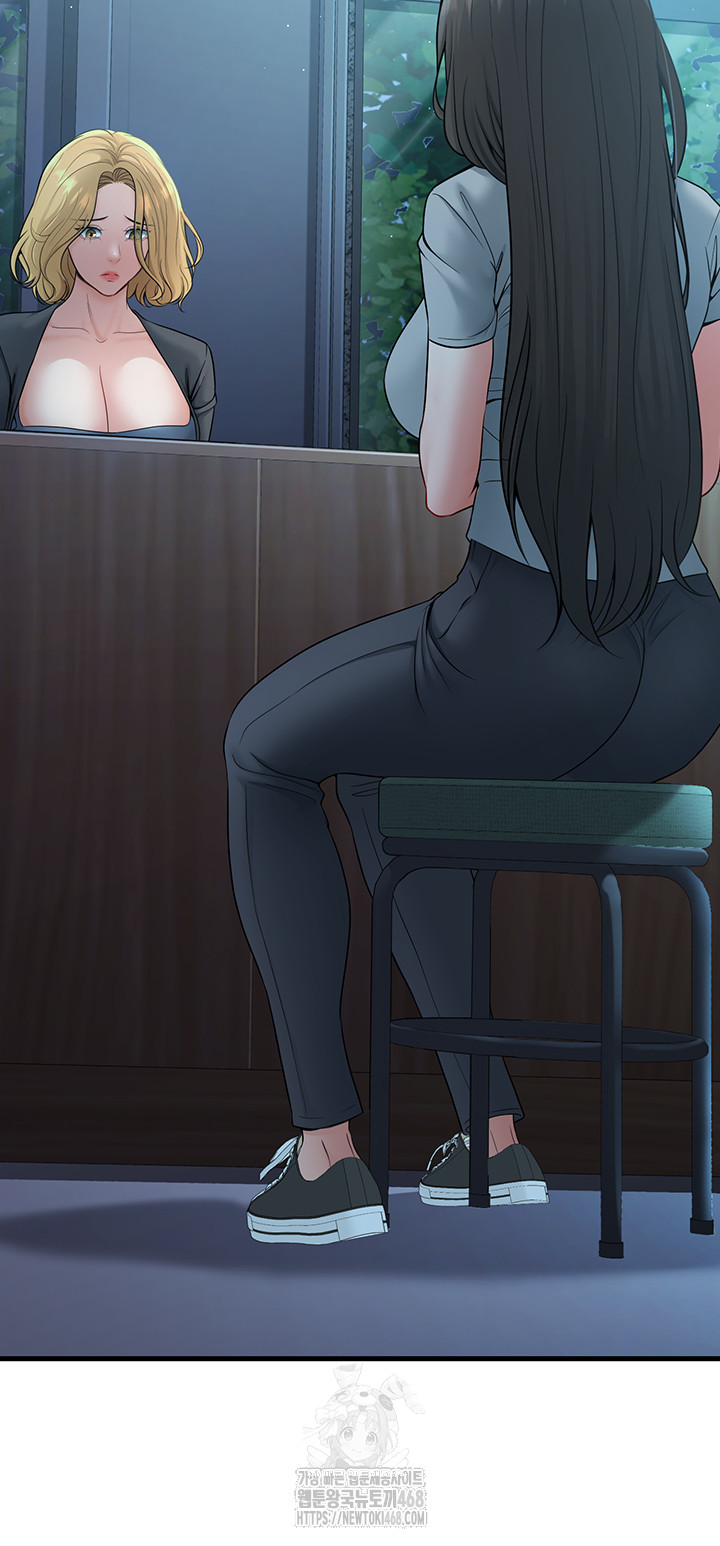 My Students Who Became Parents Raw Chapter 41 image 19
