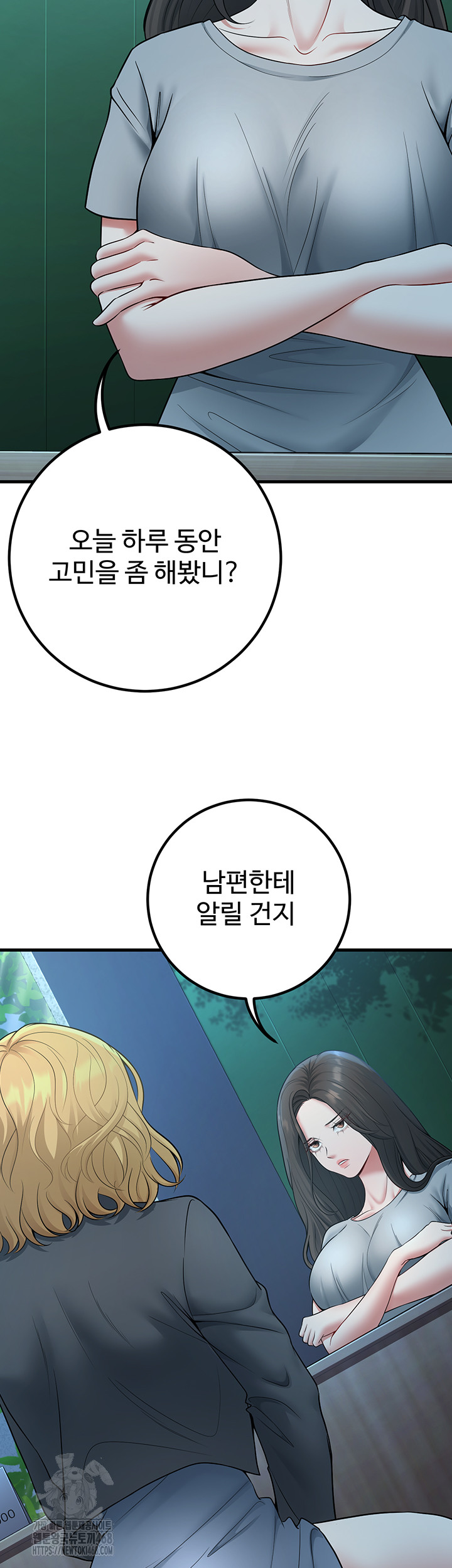 My Students Who Became Parents Raw Chapter 41 image 21