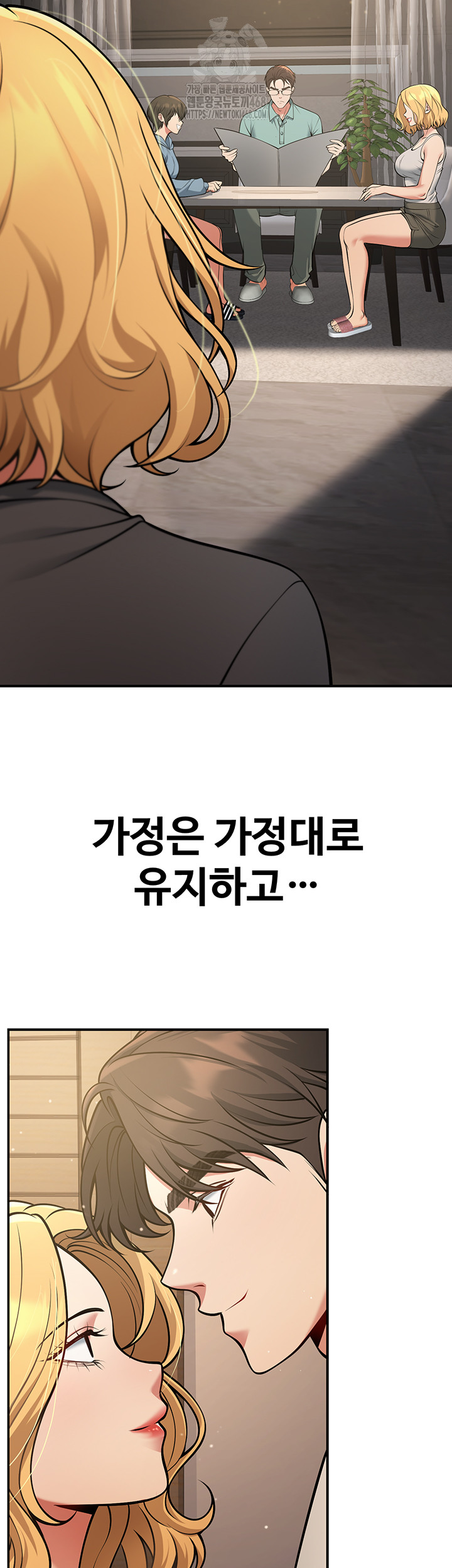 My Students Who Became Parents Raw Chapter 41 image 38