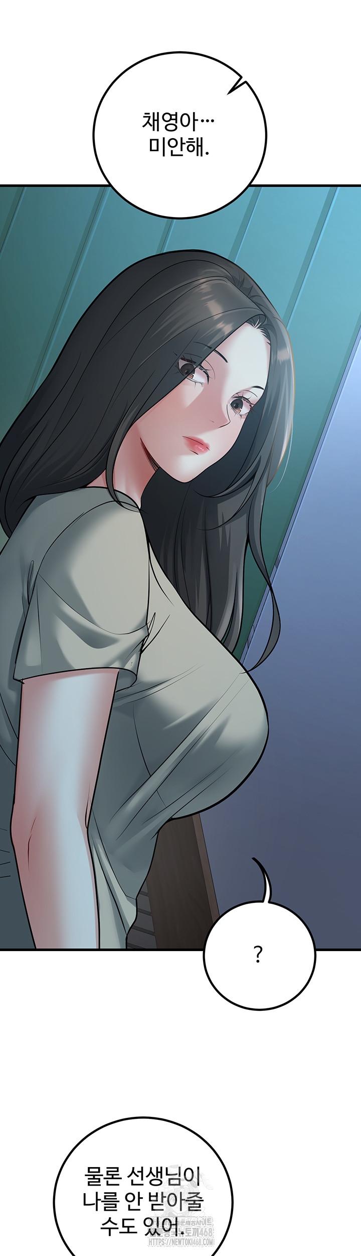 My Students Who Became Parents Raw Chapter 41 image 45