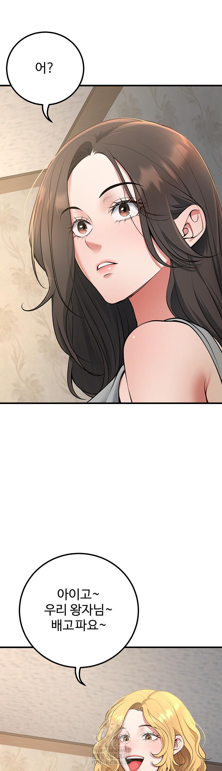 My Students Who Became Parents Raw Chapter 41 image 4