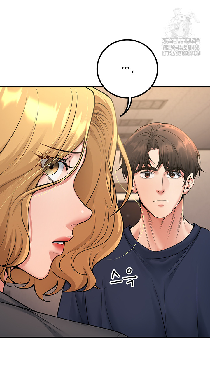 My Students Who Became Parents Raw Chapter 41 image 60