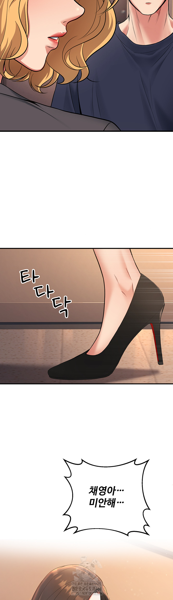 My Students Who Became Parents Raw Chapter 41 image 62