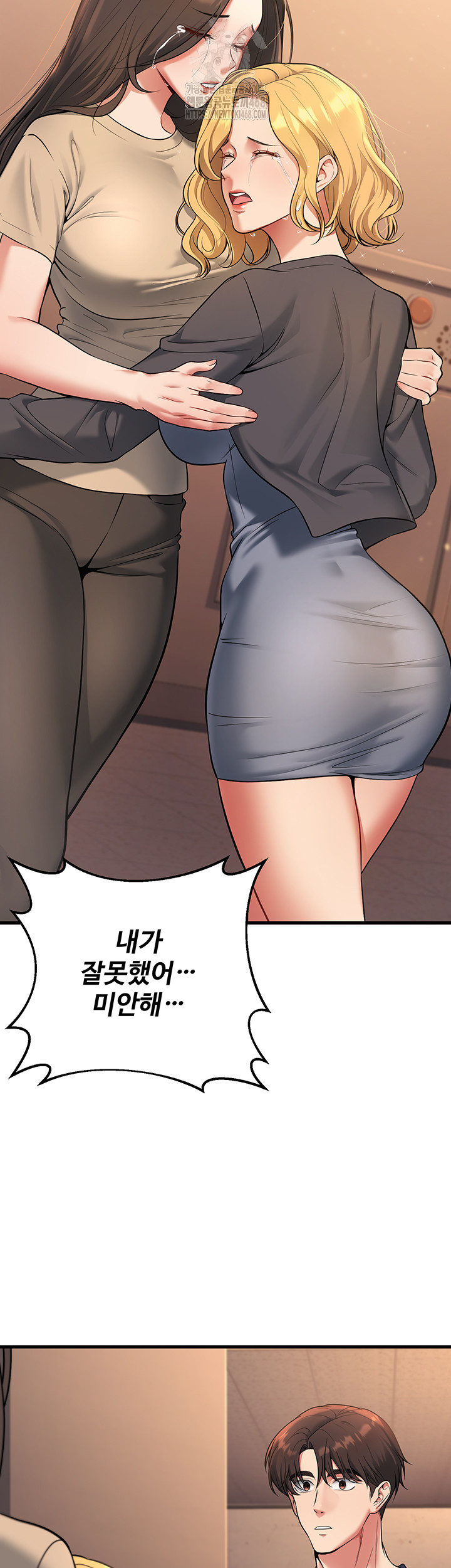 My Students Who Became Parents Raw Chapter 41 image 63