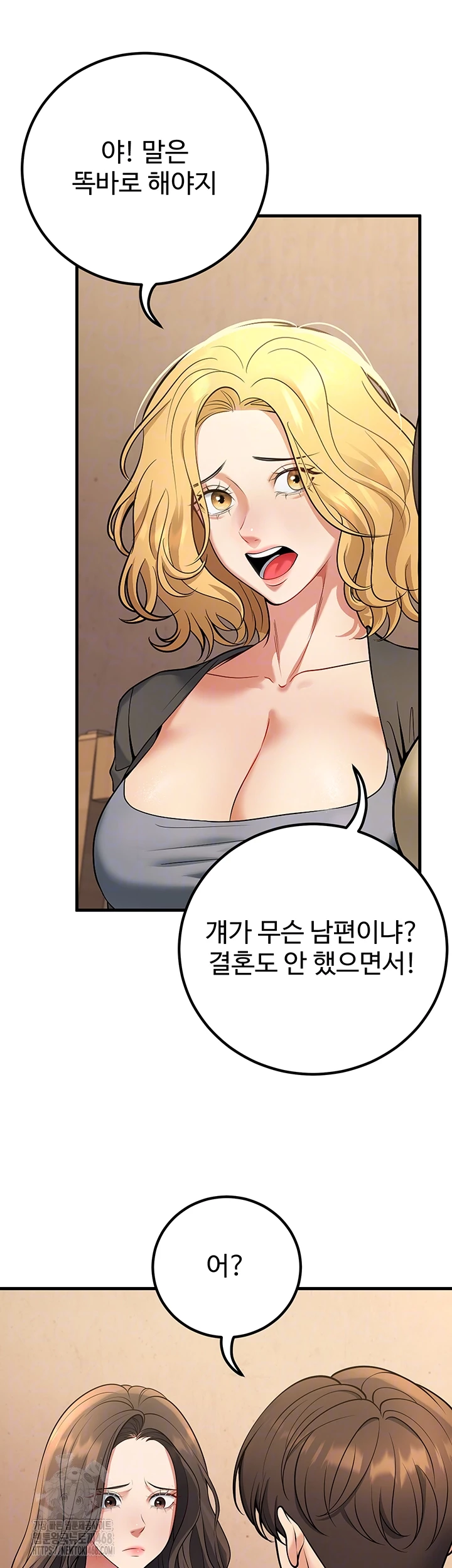 My Students Who Became Parents Raw Chapter 42 image 11