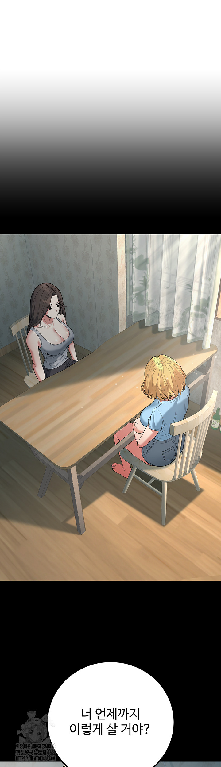 My Students Who Became Parents Raw Chapter 42 image 19
