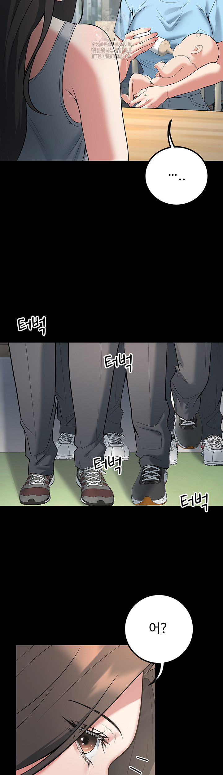 My Students Who Became Parents Raw Chapter 42 image 21