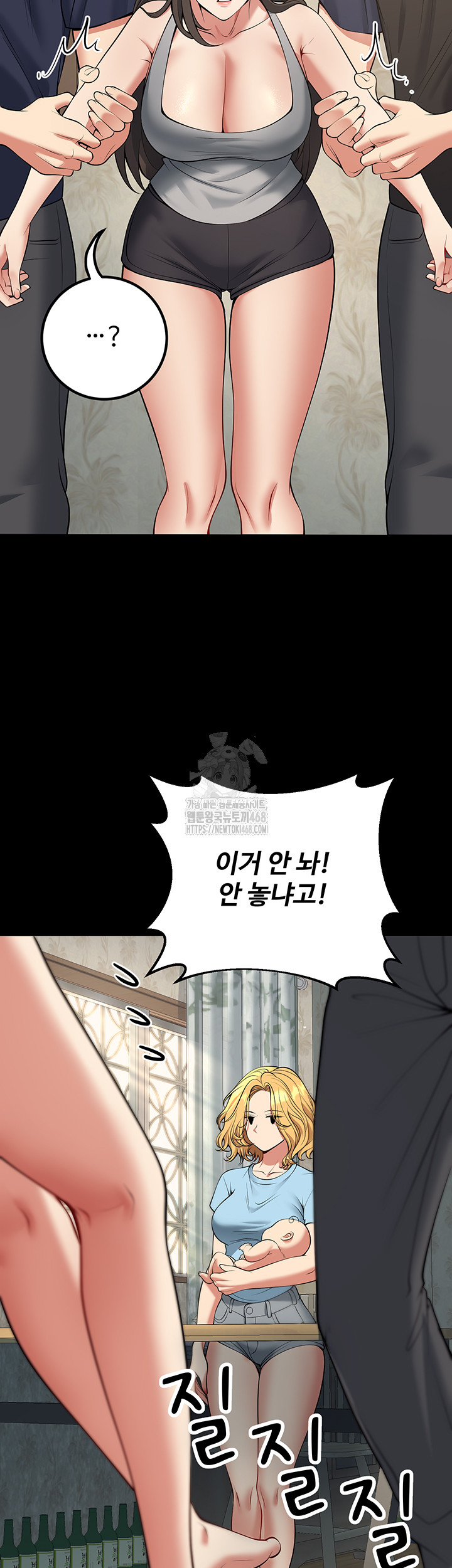 My Students Who Became Parents Raw Chapter 42 image 25