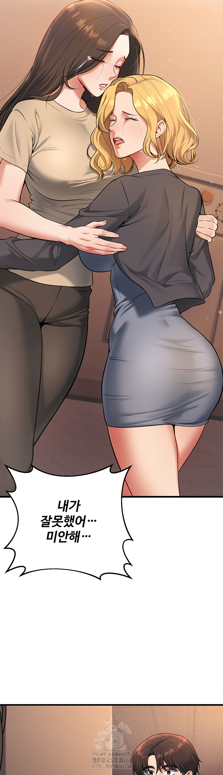My Students Who Became Parents Raw Chapter 42 image 2